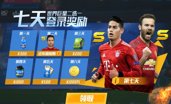 阿斯谈欧美杯：西足协欧足联积极配合，但南美足联阿根廷不愿参赛