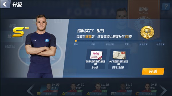 药厂主帅谈战平垫底球队海登海姆：感到很失望，我们要加强防守