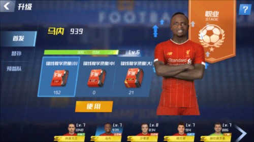 本赛季输球率达到30%，为利物浦自2014/15赛季以来最高