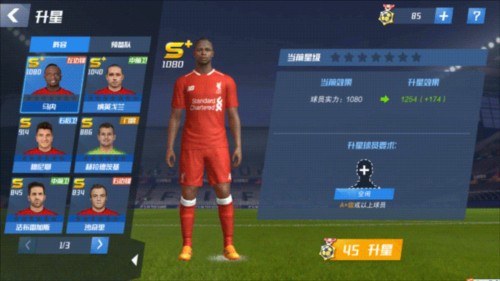 波耶特：列维为人不可捉摸，签穆帅为了冠军却在决赛前一周解雇他