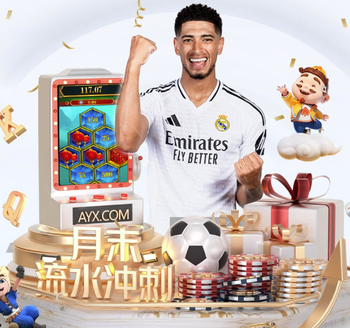 为欧冠席位大混战！英超第5