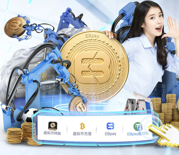 英媒：比苏马决定今夏离开热刺，或将加盟费内巴切